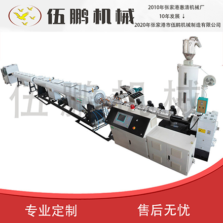 PP-R、PE-PT管材擠出設備